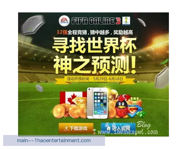 FIFA国际比赛日赛程必看指南 球迷不可错过的观赛全攻略与焦点解析