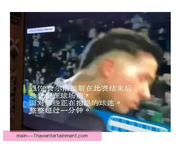 恩佐英超主场梅开二度率队力克布莱顿蓝中场统治比赛点燃球迷激情 恩佐英超主场梅开二度率队力克布莱顿蓝中场统治比赛点燃球迷激情