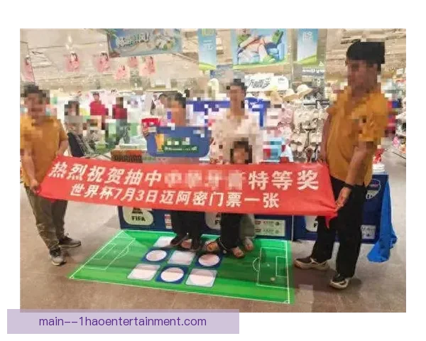2026世界杯洛杉矶赛区门票正式开启预售热潮球迷纷纷抢购 2026世界杯洛杉矶赛区门票正式开启预售热潮球迷纷纷抢购
