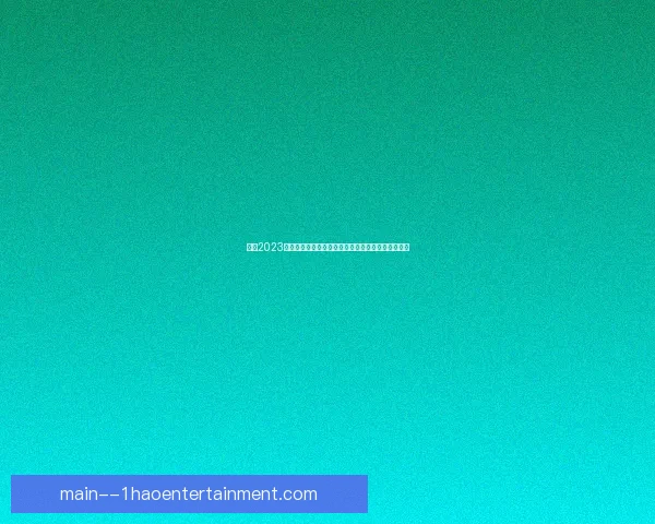 英超联赛高强度跑动数据演变对比赛节奏影响研究与战术趋势分析